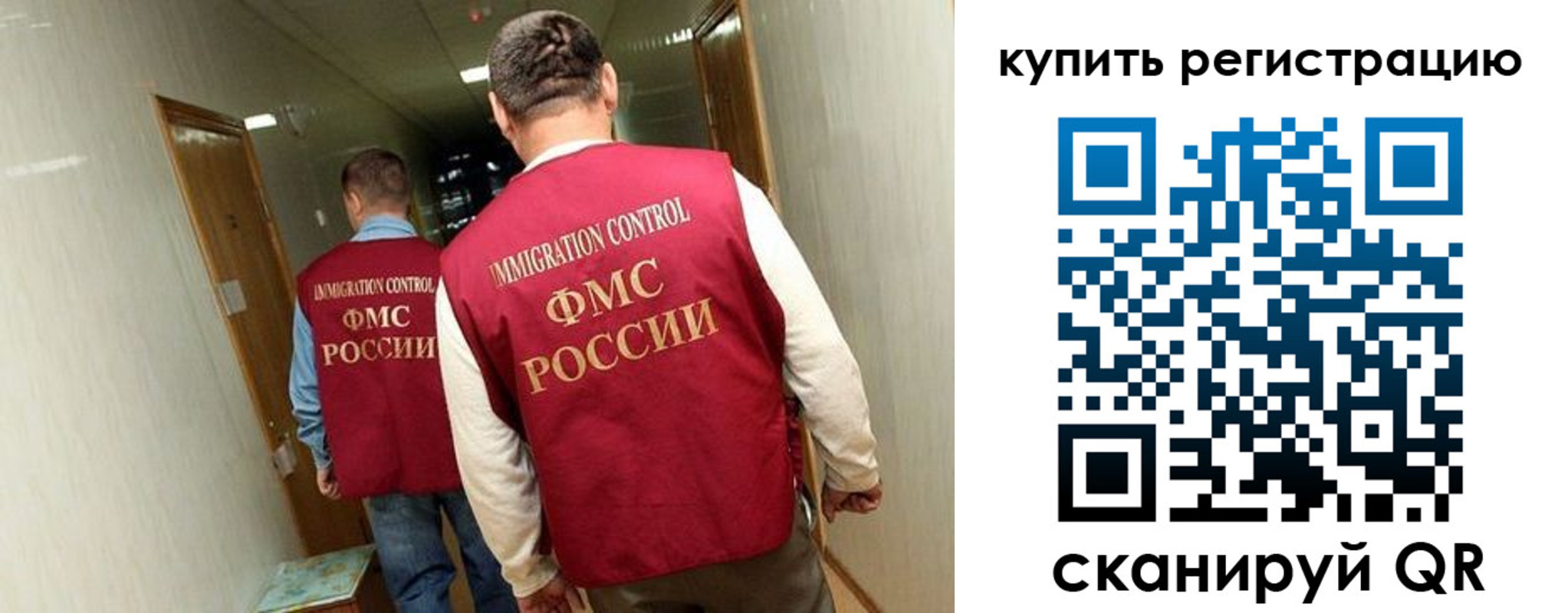 регистрация в Котельниче