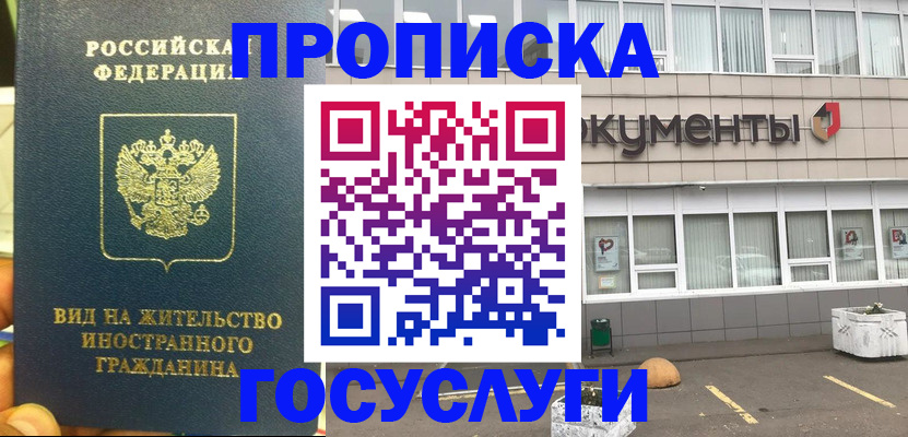 регистрация для школы в Котельниче